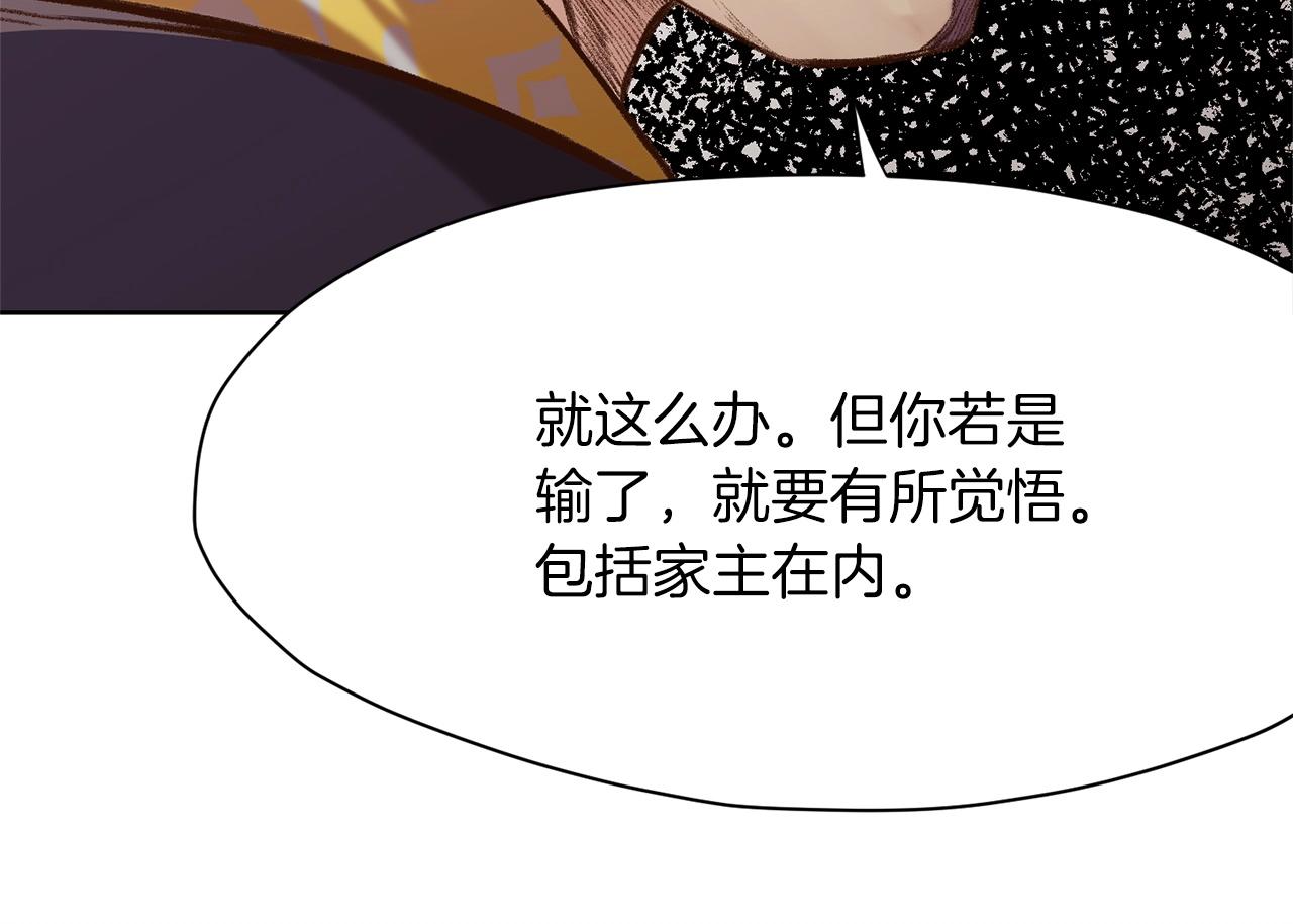 第13话 一招就倒38