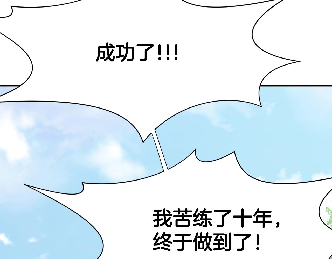 第1话 我还会回来的273