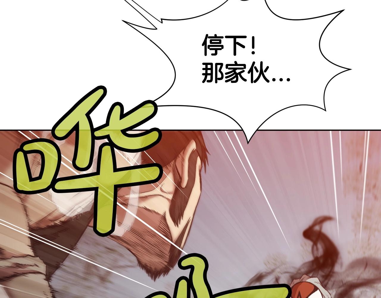 第28话 背後之人87