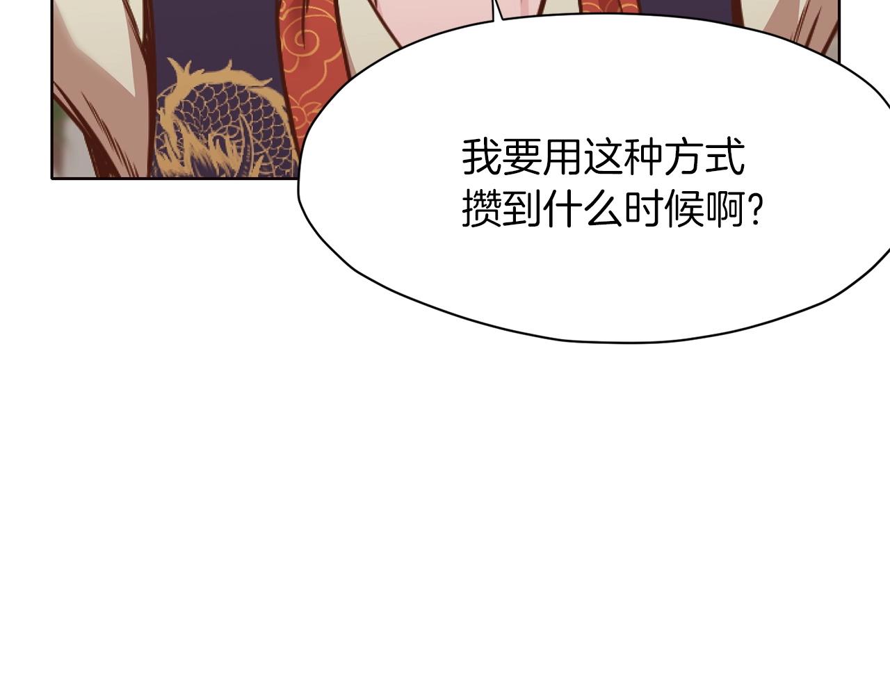 第40话 新风16