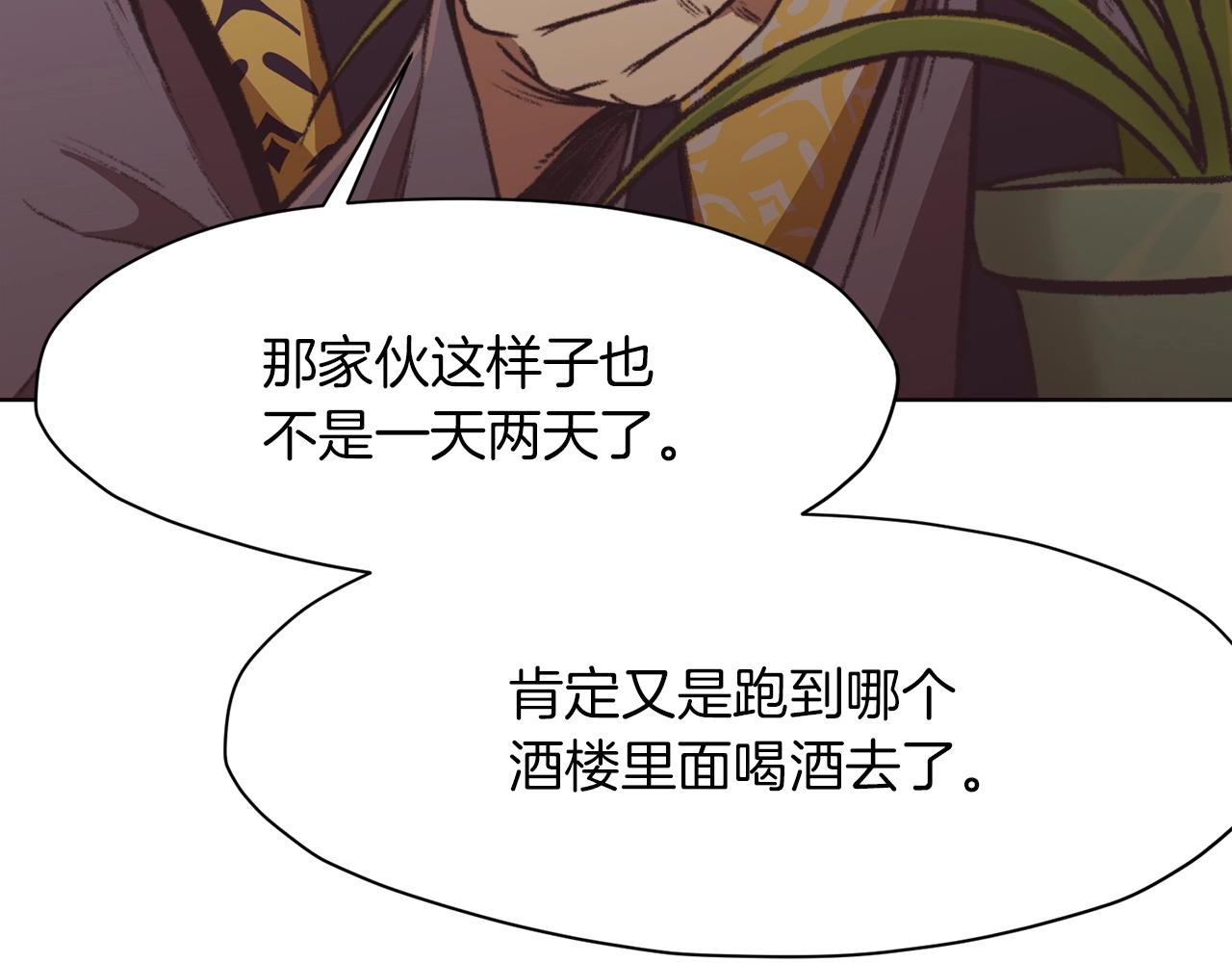 第47话 血花绽放96