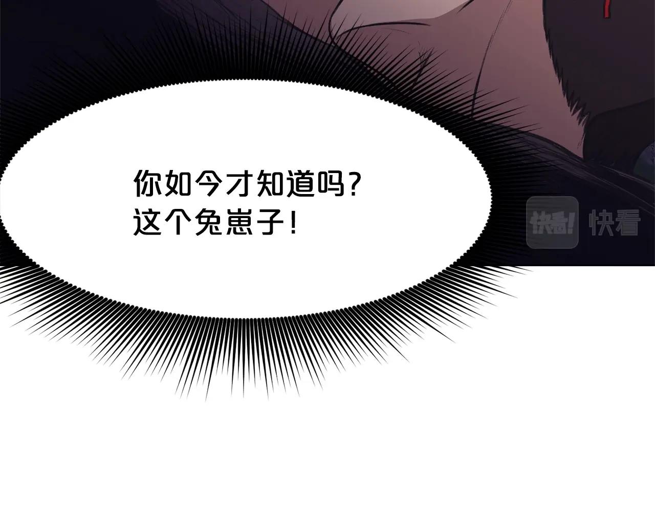 第36话 真正的恶魔180