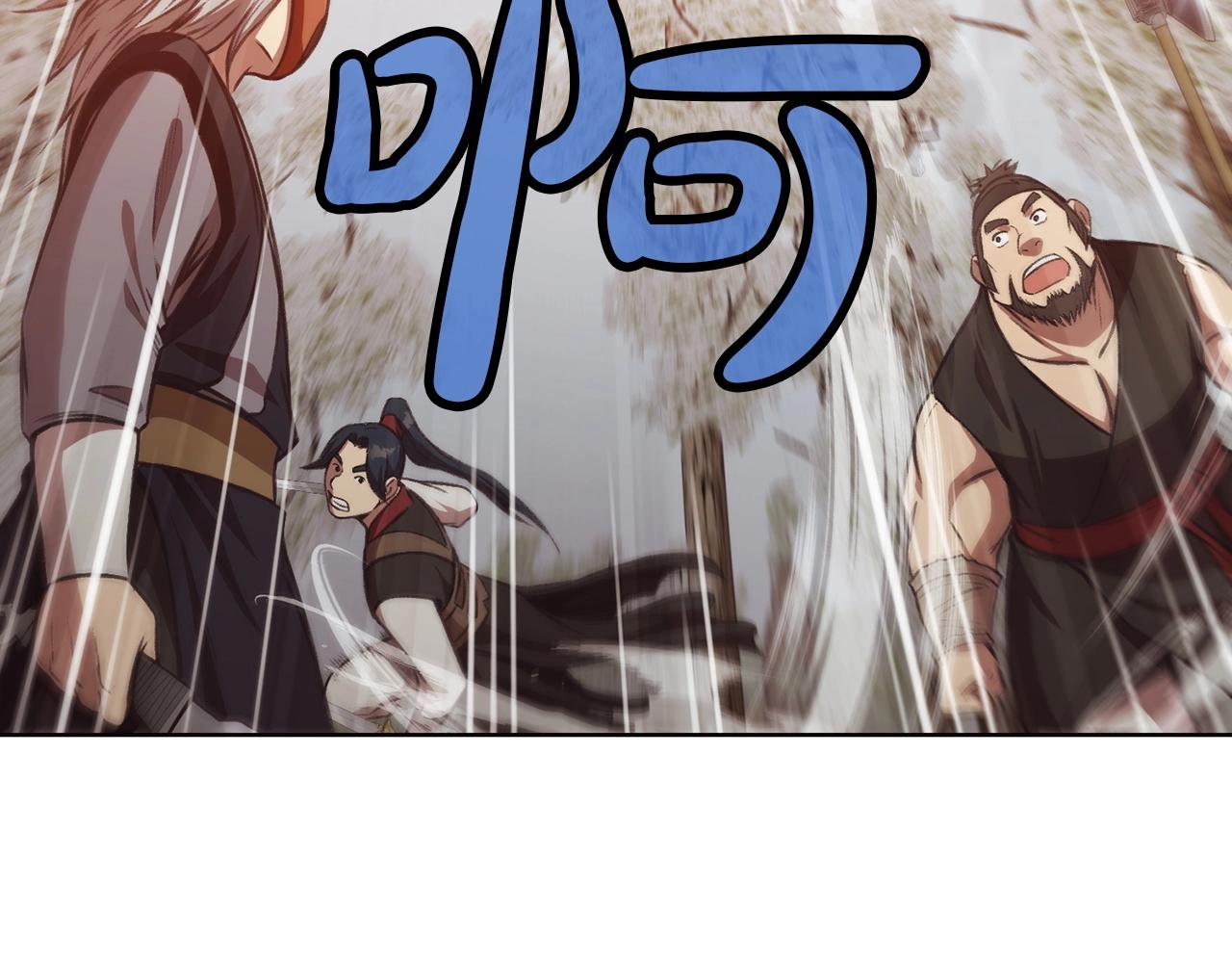 第28话 背後之人186