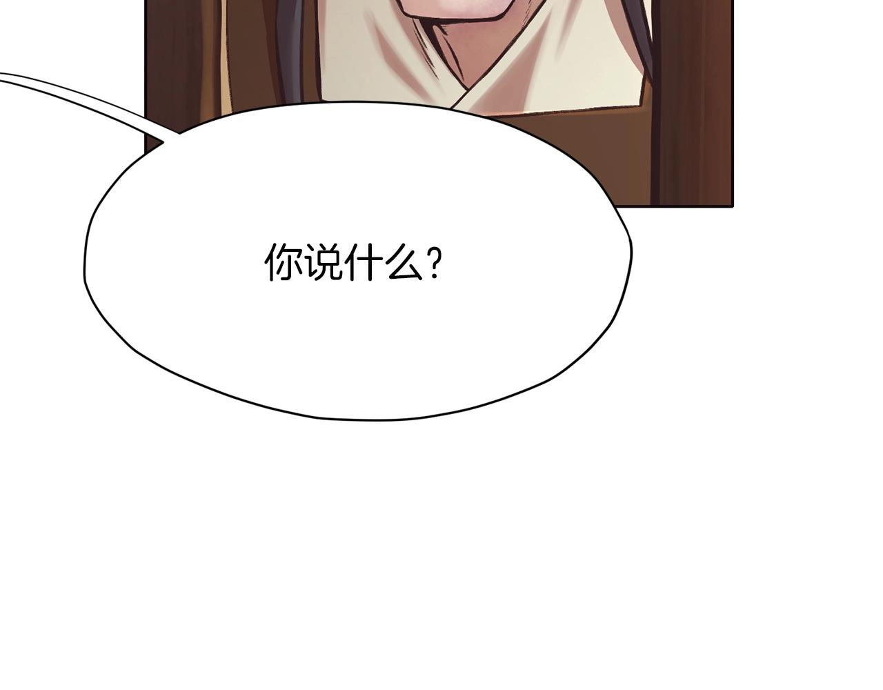 第34话 毒害19