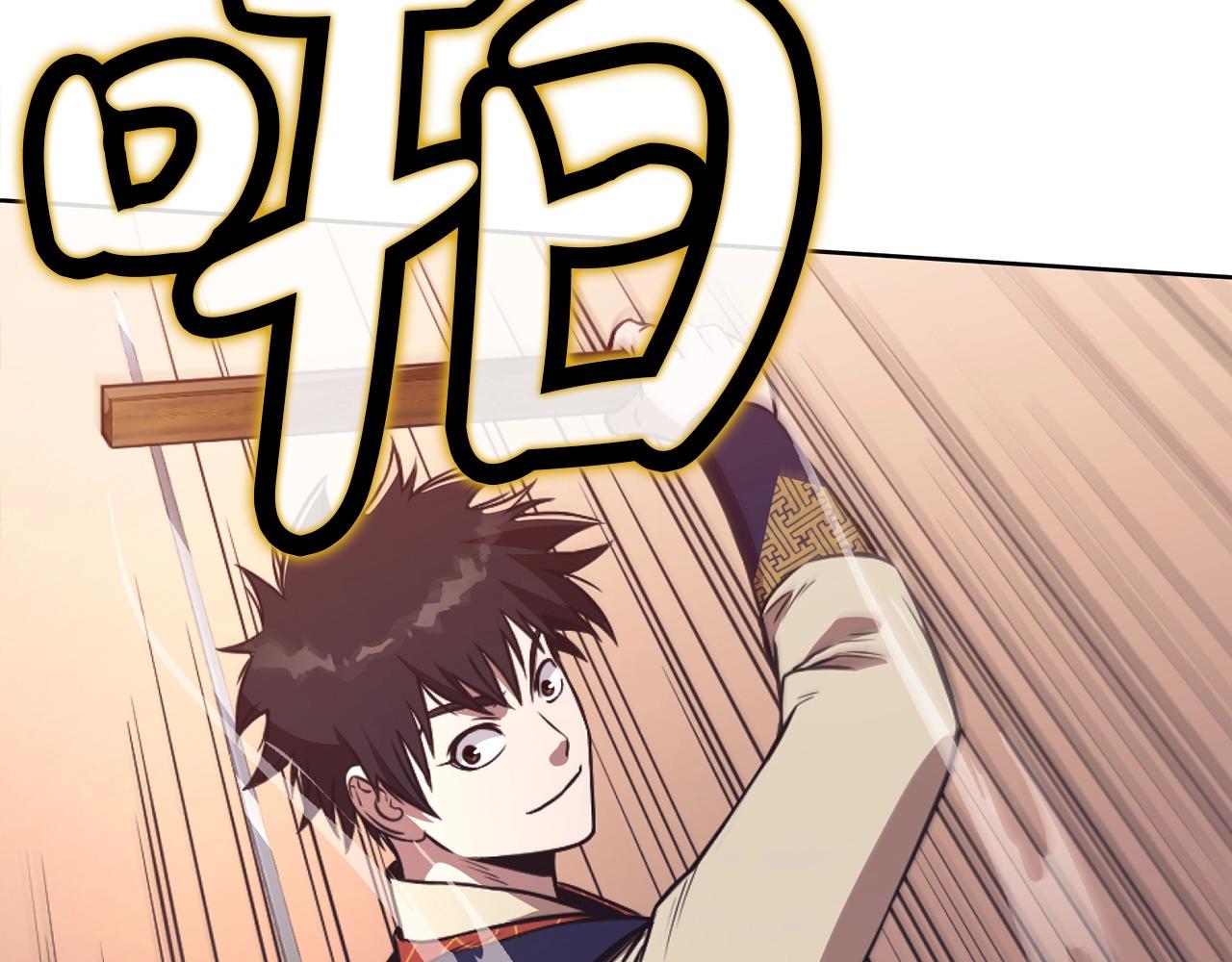 第57话 就这点能耐113