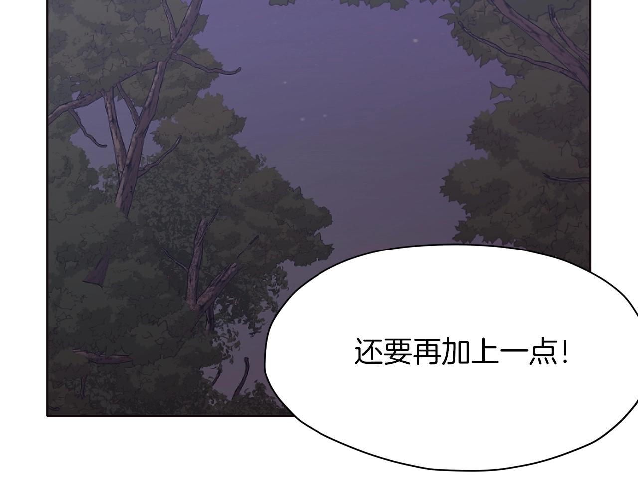 第38话 敲诈219