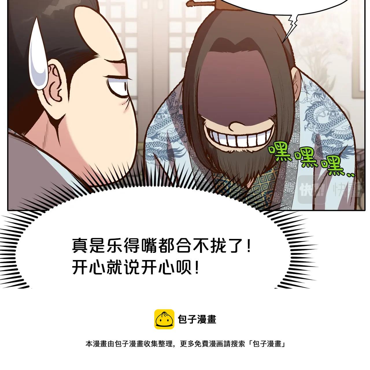 第15话 气脉闭合36