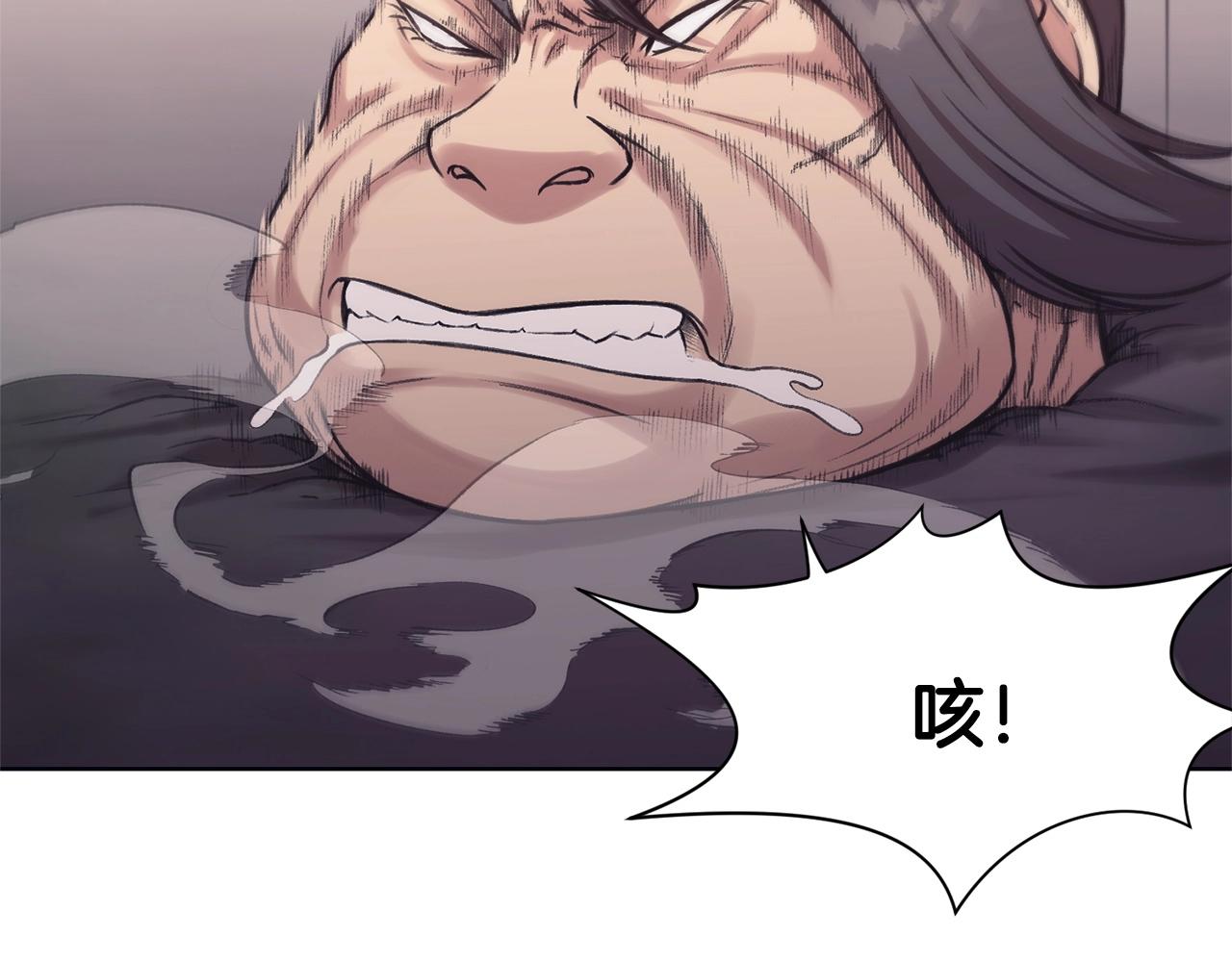 第36话 真正的恶魔149