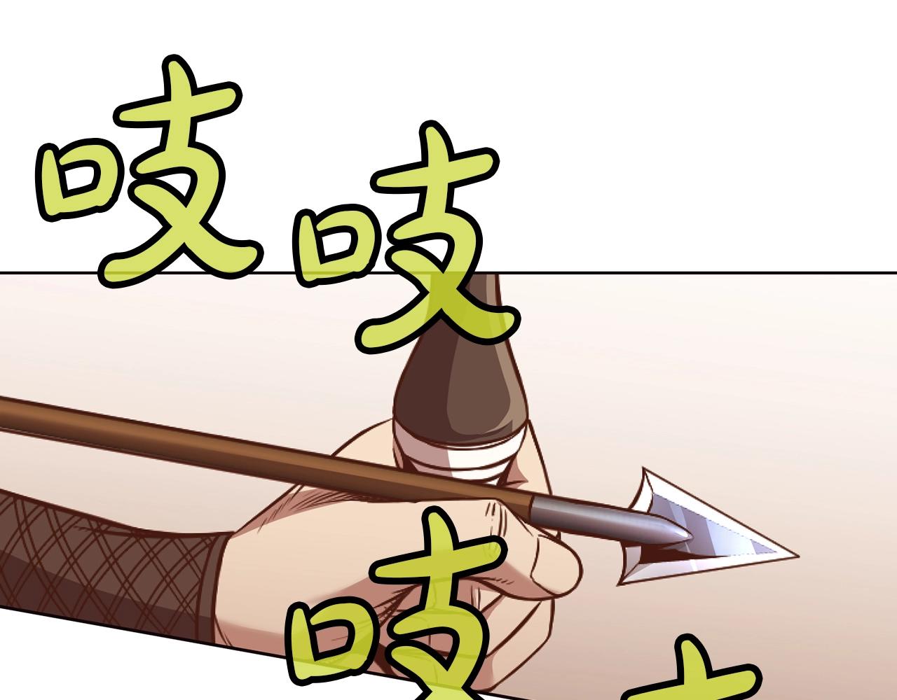 第43话 老巢142