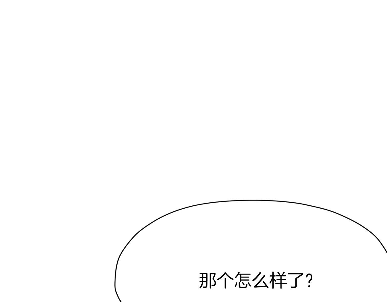 第34话 毒害17
