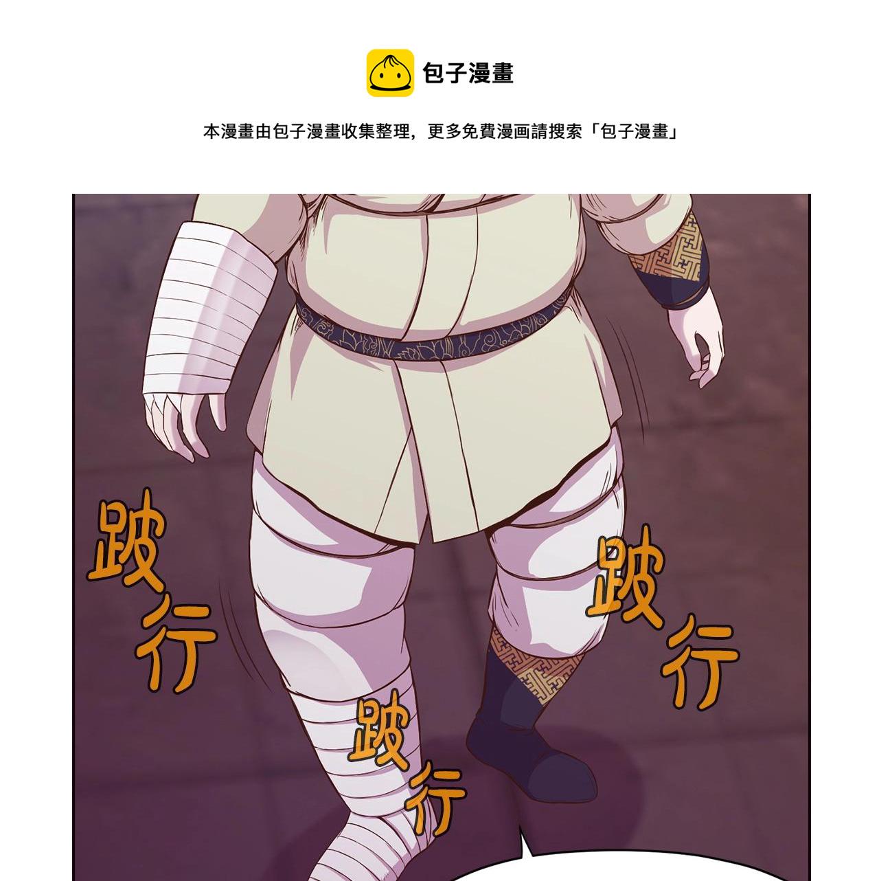 第3话 燃烧斗志180