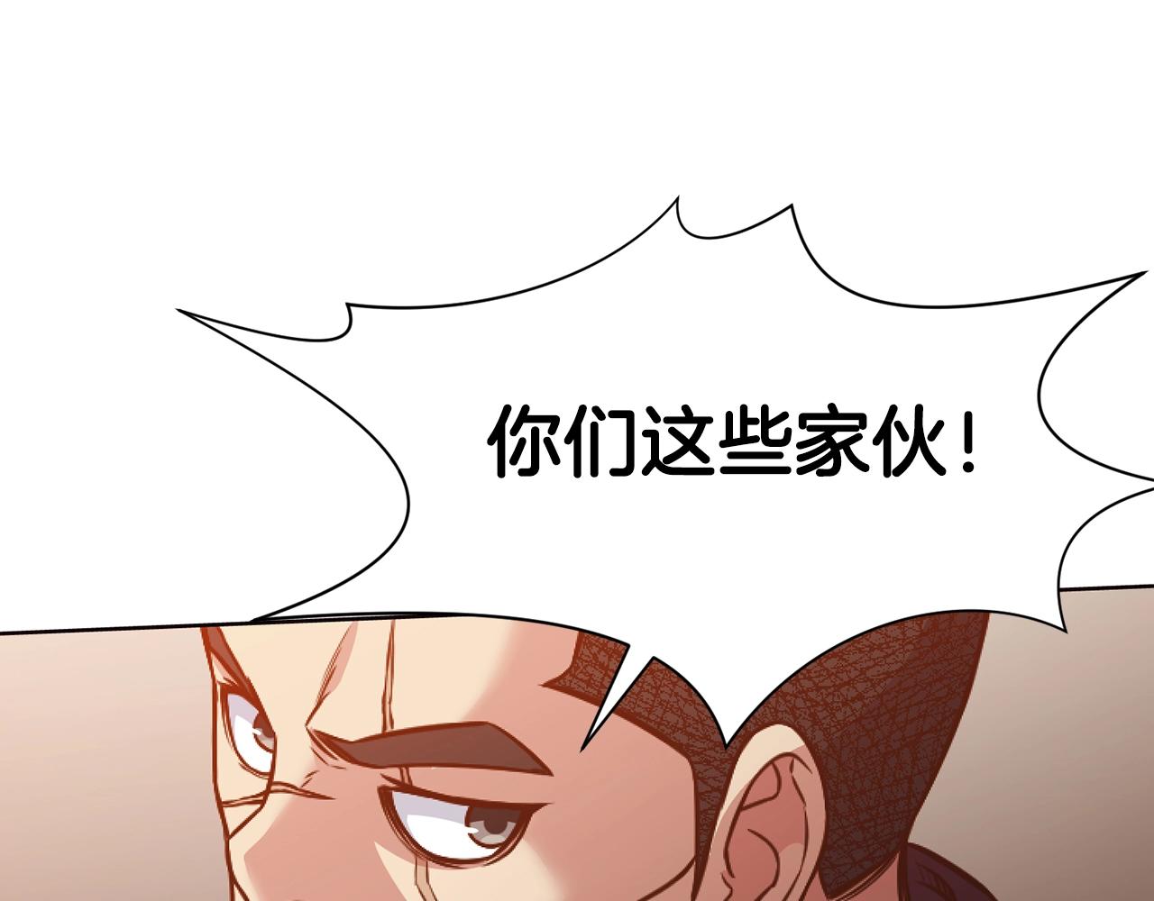 第43话 老巢187