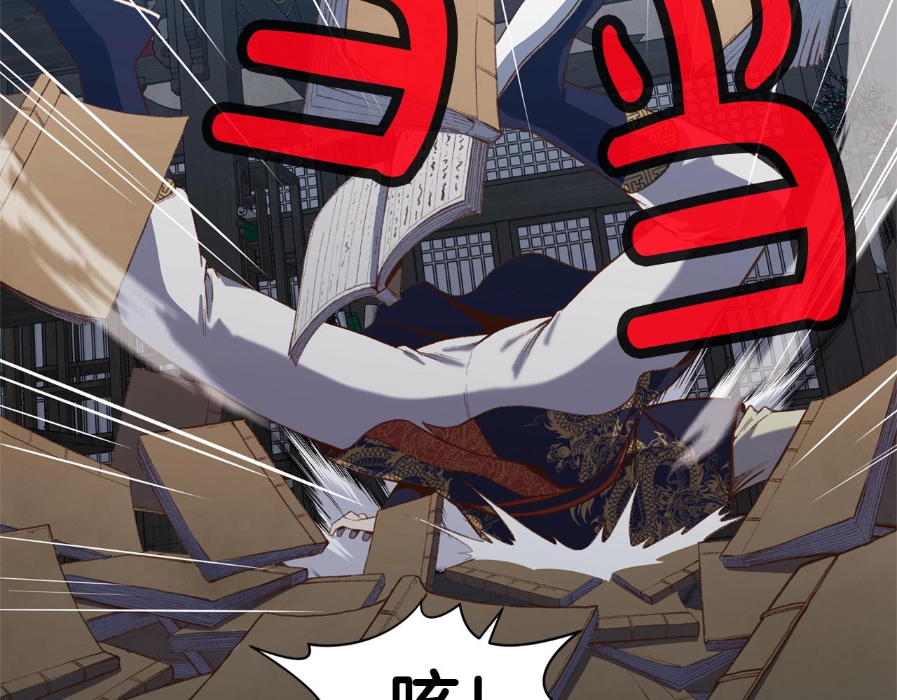 第4话 帝王阁201