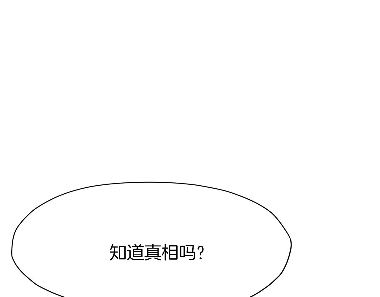 第10话 演技54