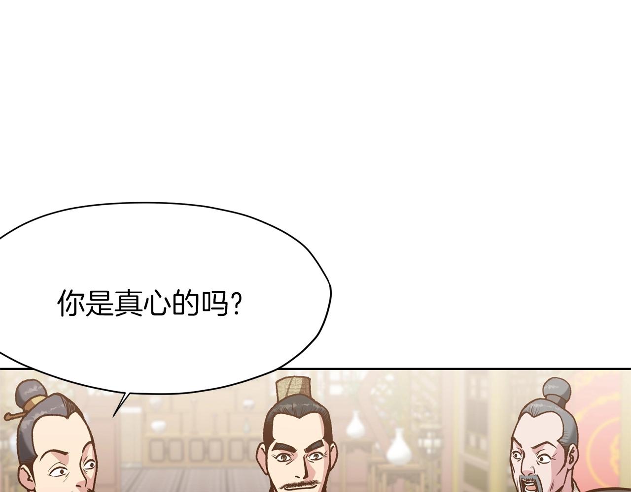 第16话 药力191