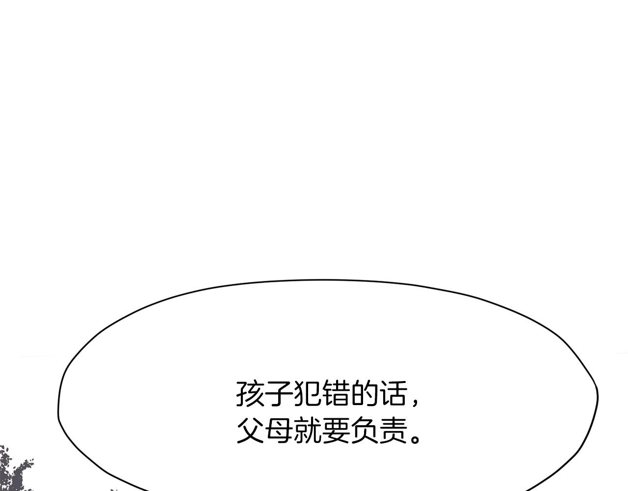 第36话 真正的恶魔129