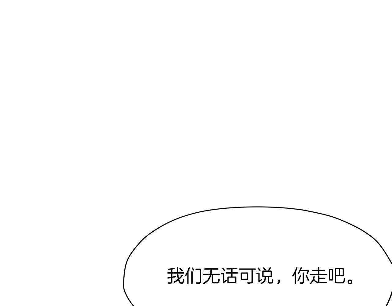 第39话 我的钱~176