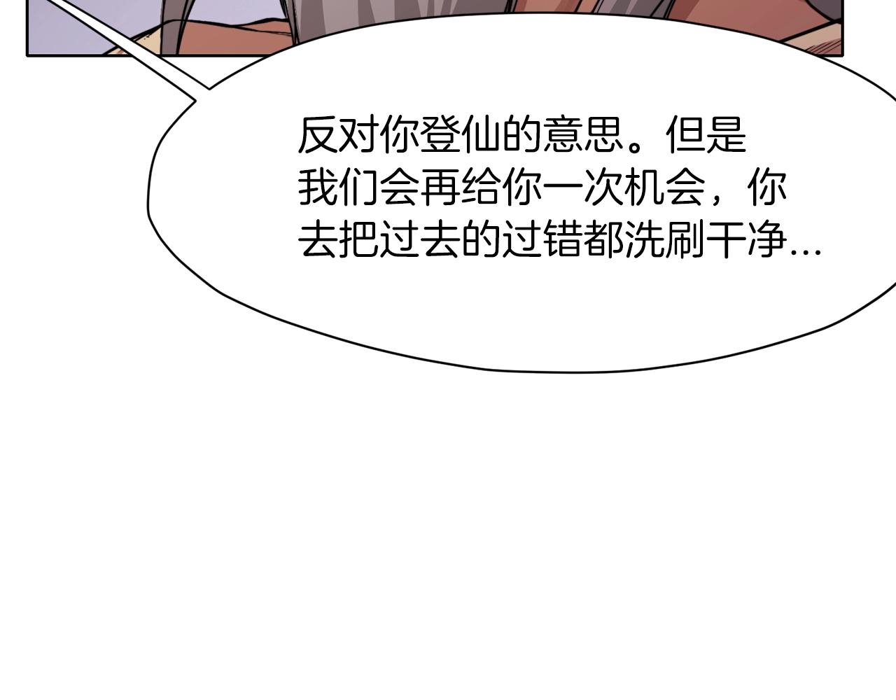 第1话 我还会回来的313