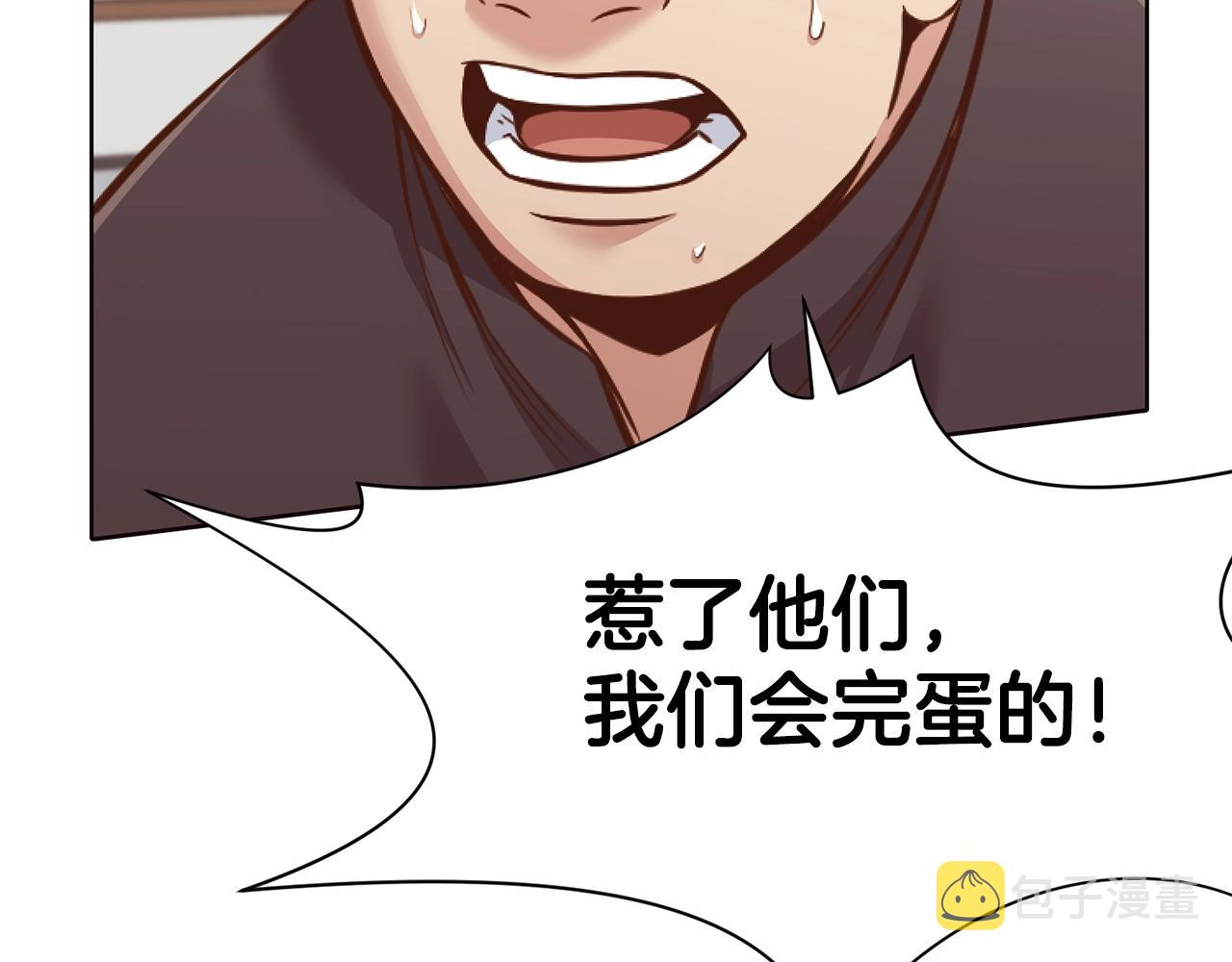 第43话 老巢67