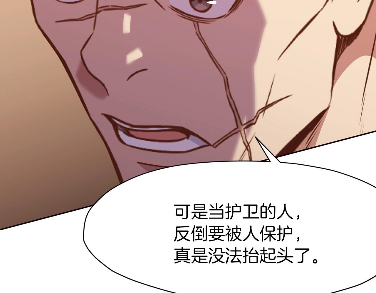 第51话 高墙122