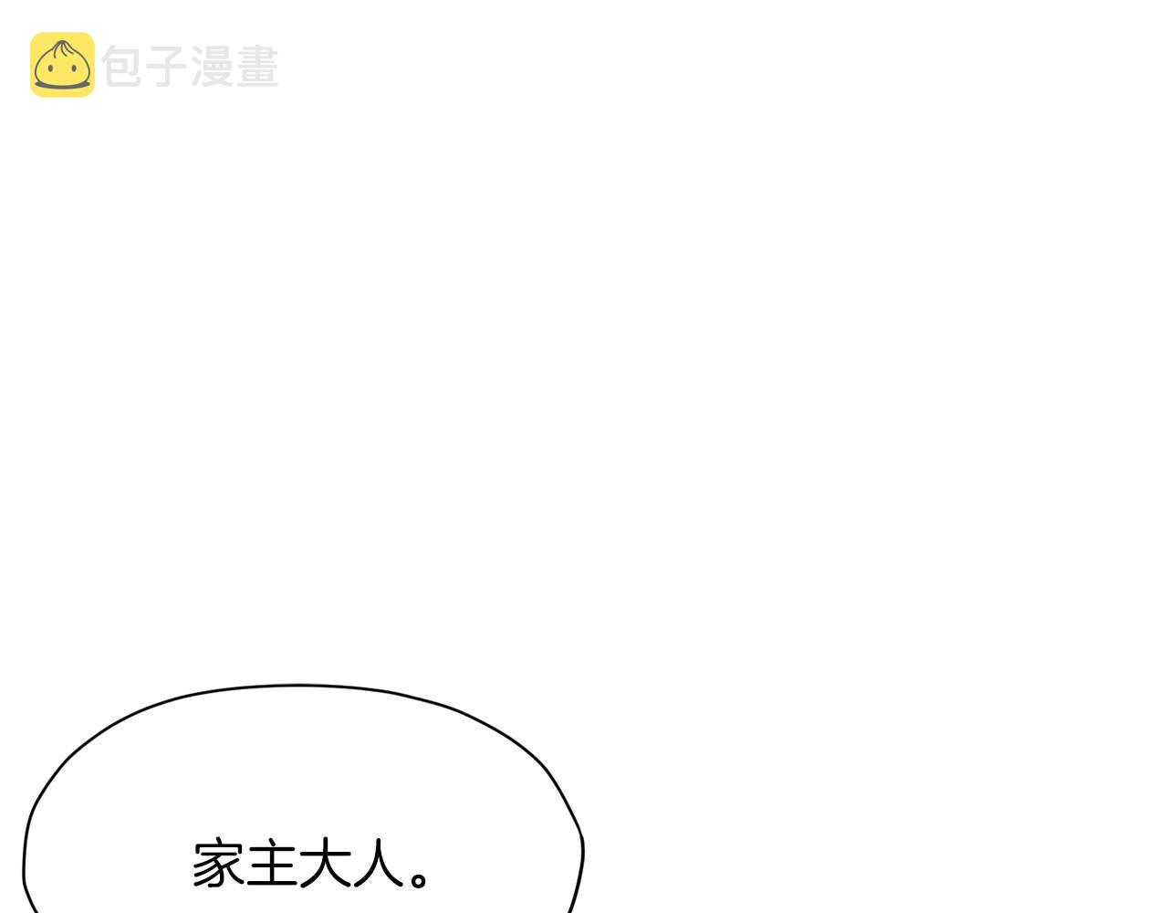 第15话 气脉闭合56