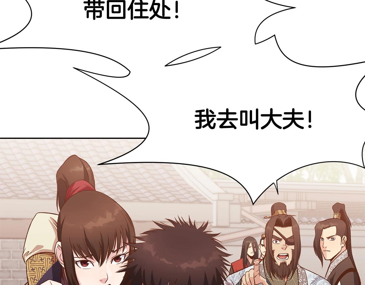 第10话 演技81