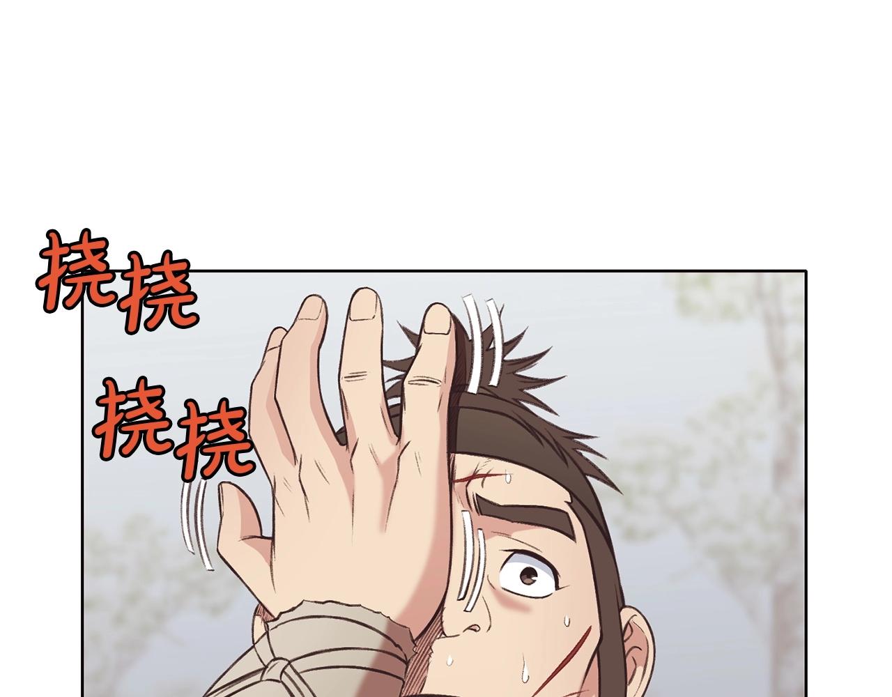 第30话 血阴龙爪手66