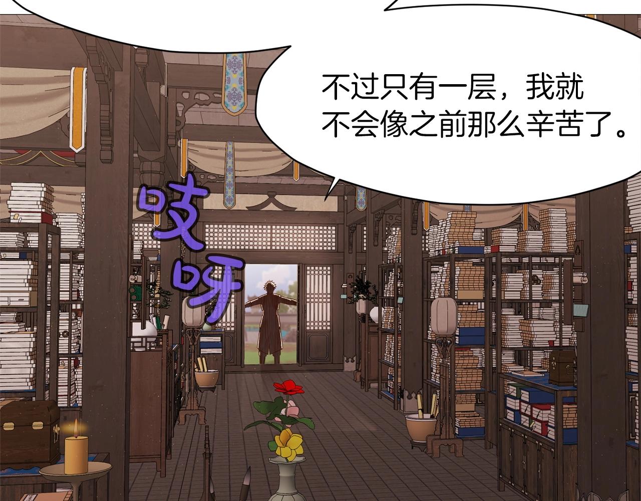 第4话 帝王阁163