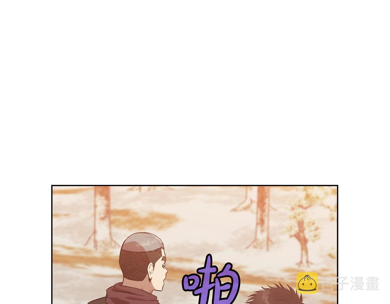 第31话 化骨散162