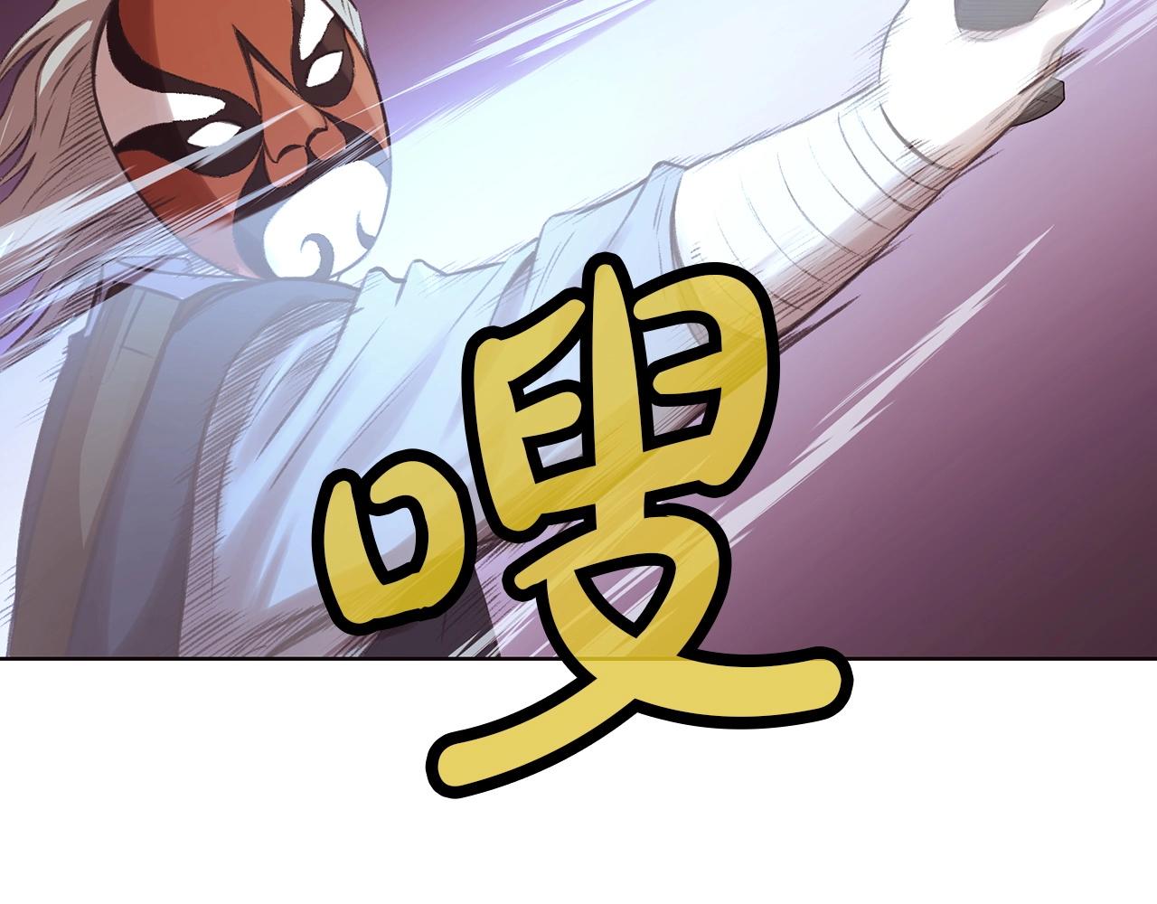 第29话 公子出马83
