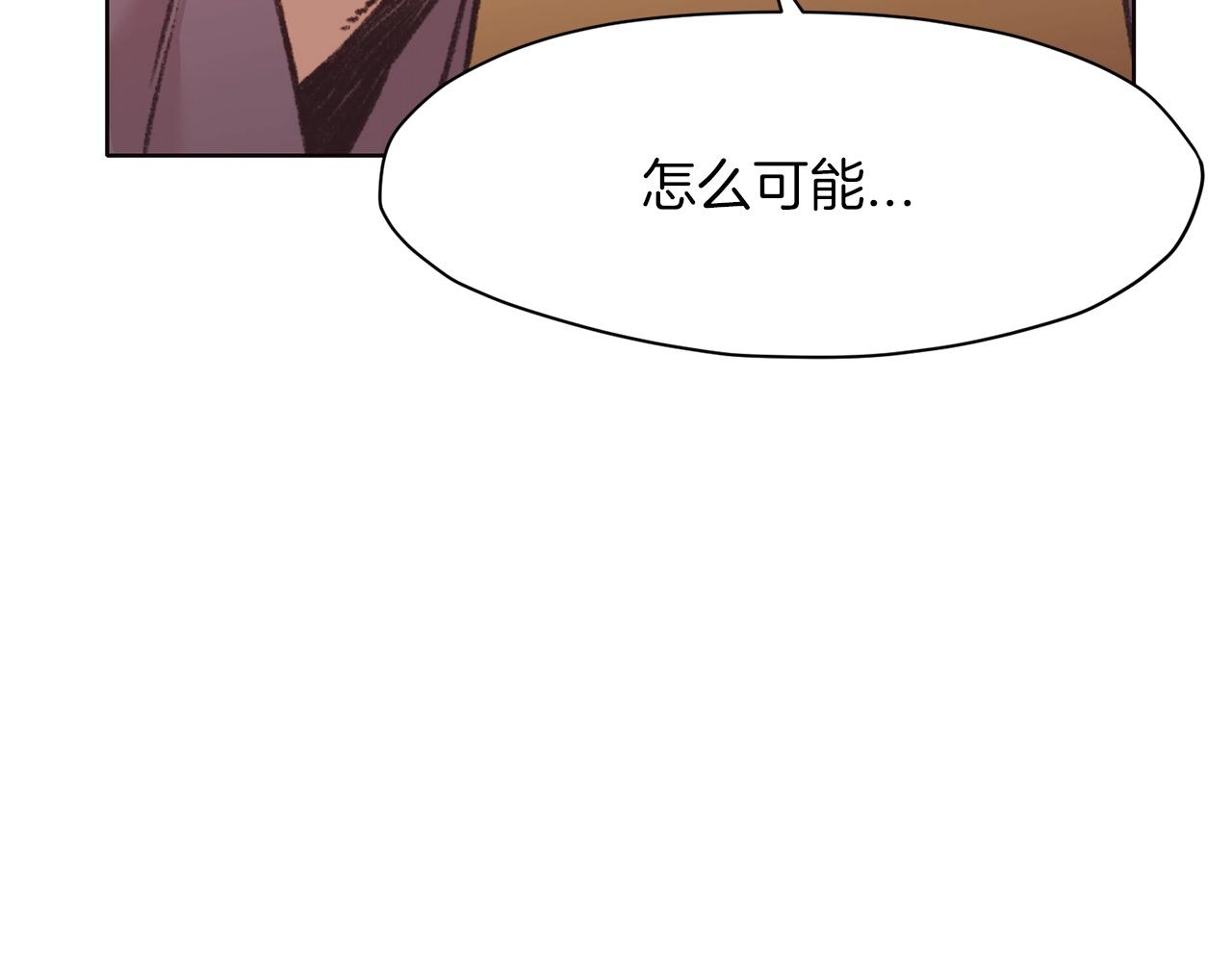 第47话 血花绽放102