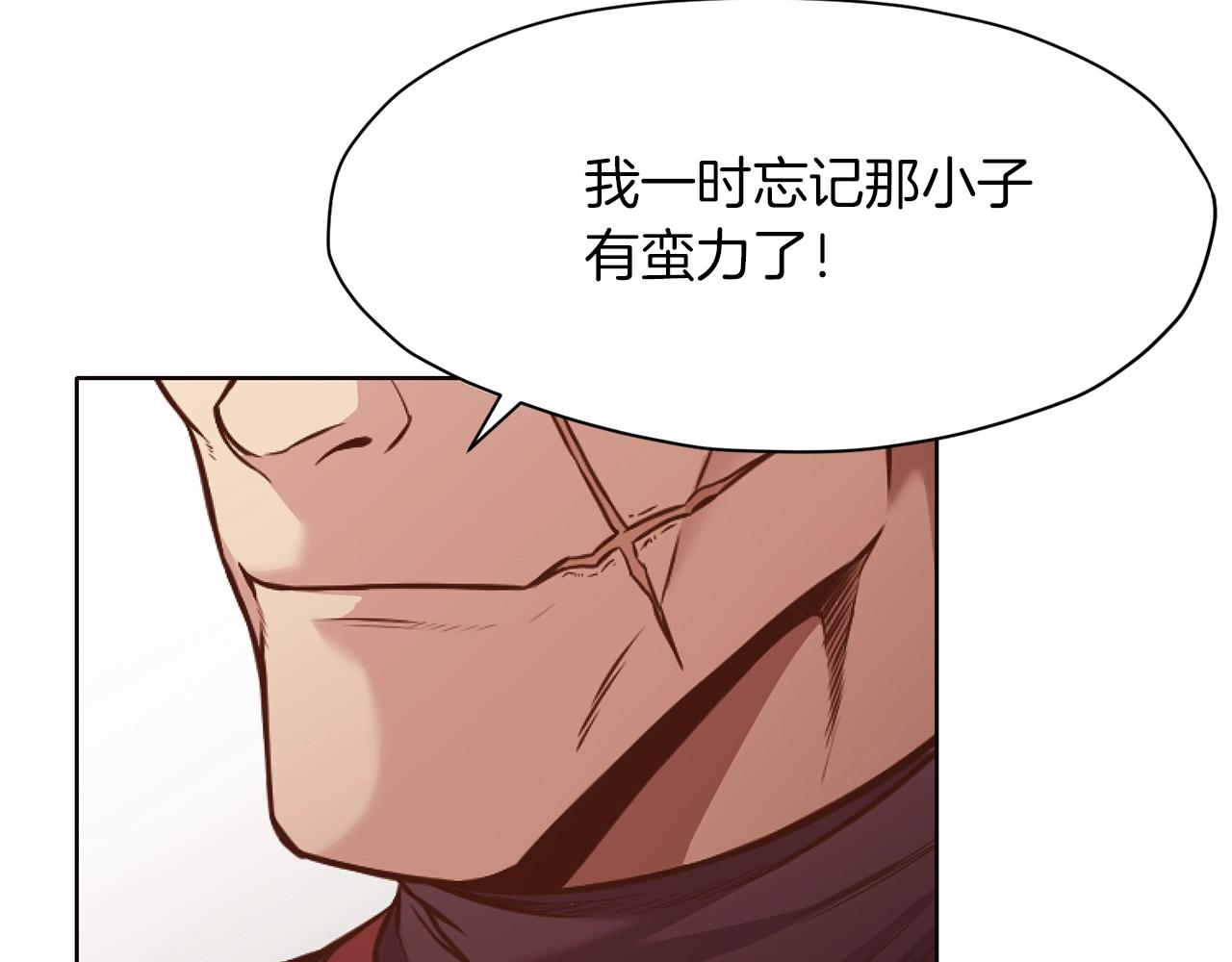 第43话 老巢137