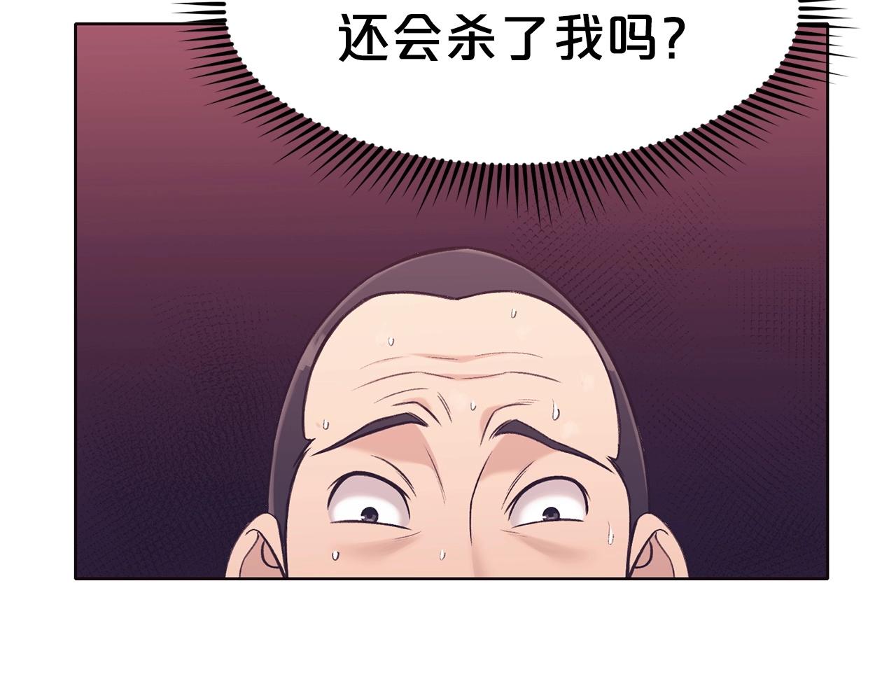 第32话 凯旋27