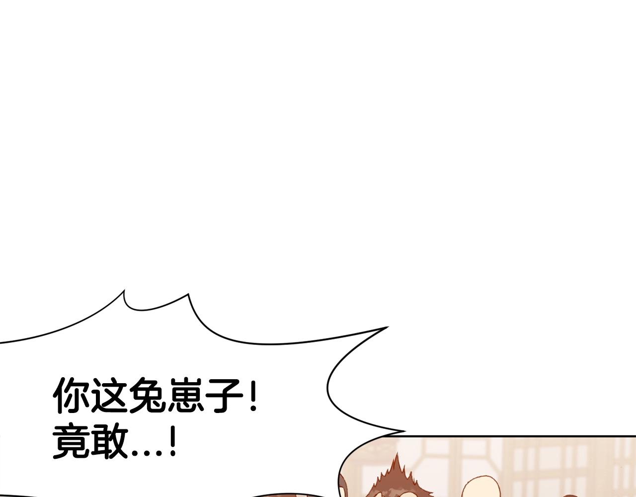 第18话 酷刑21