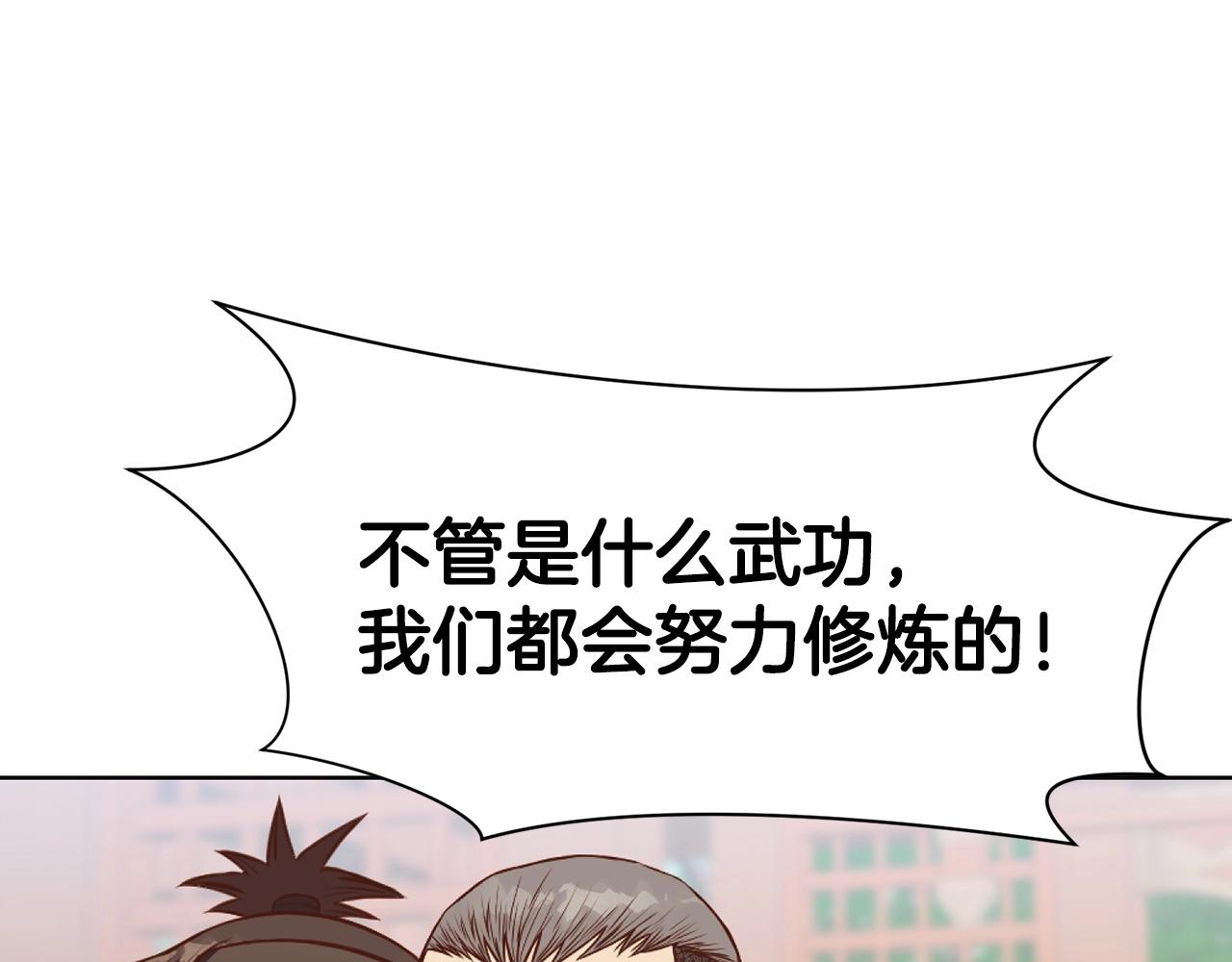 第53话 团战阵法113