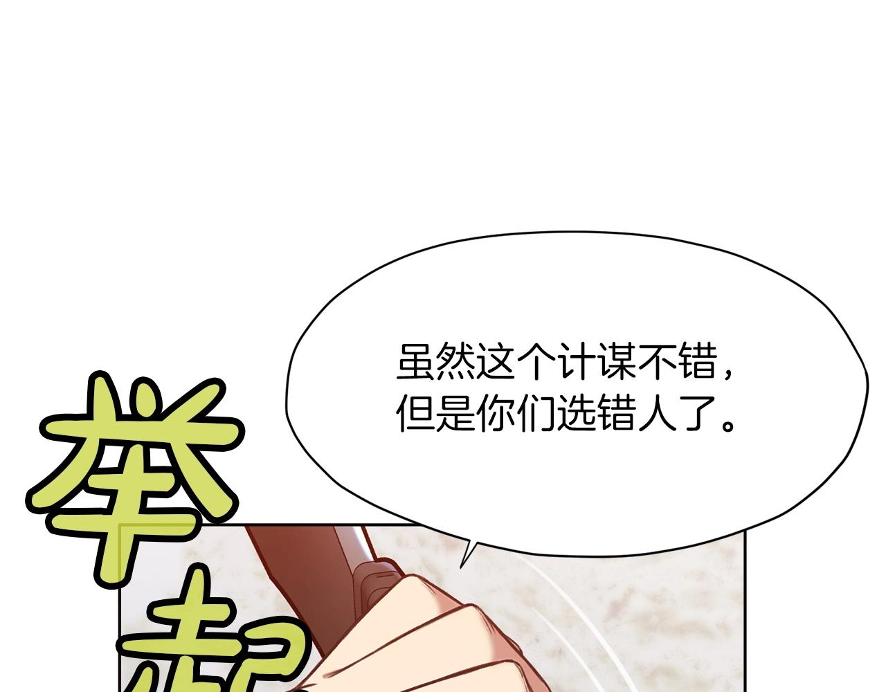 第29话 公子出马99