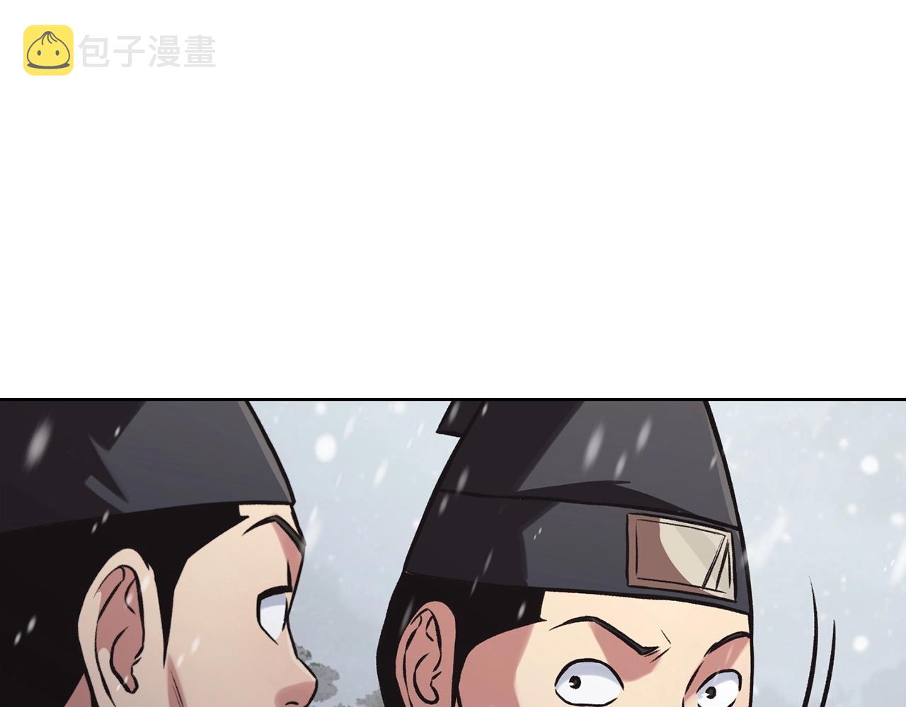 第23话 山贼劫道149