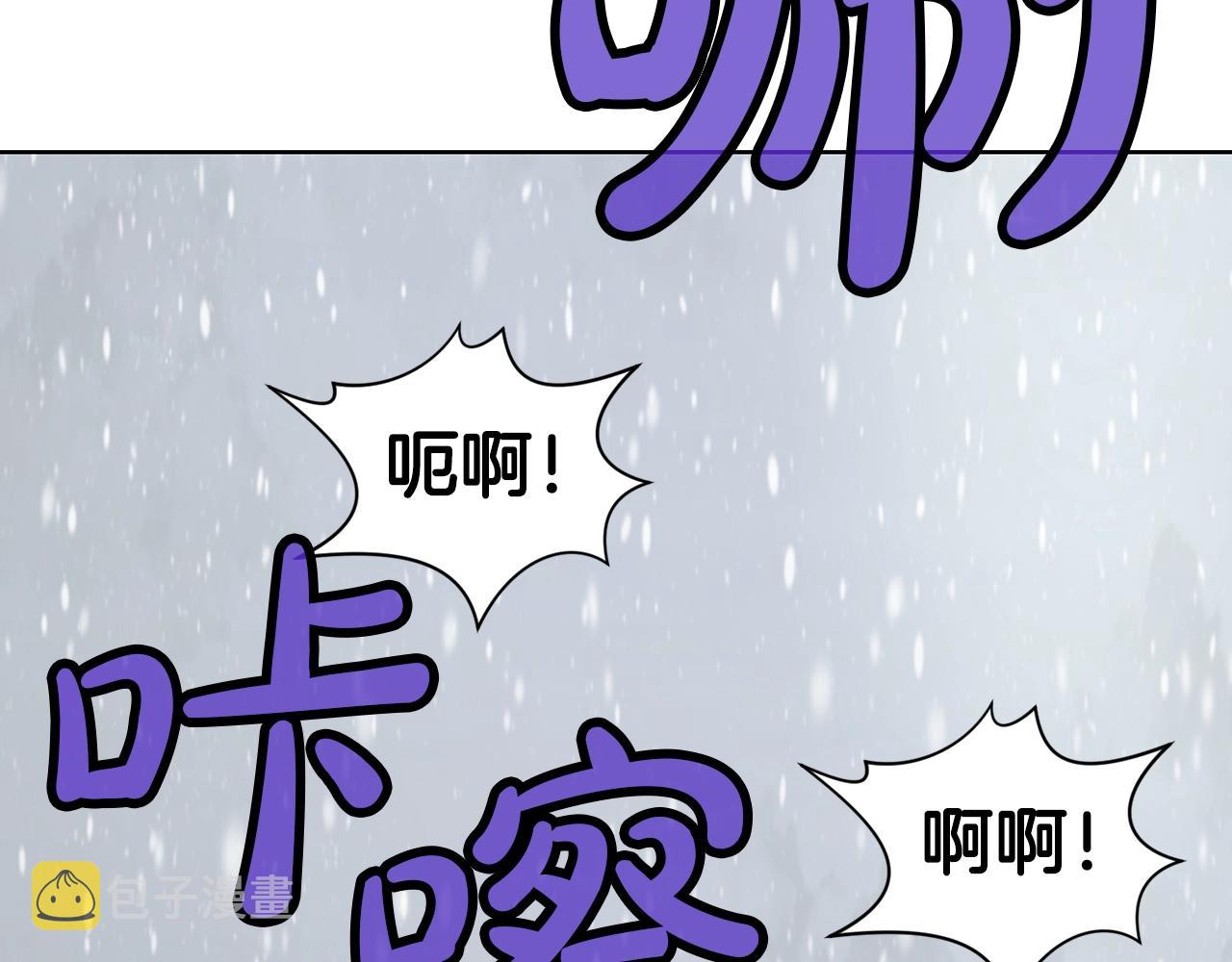 第23话 山贼劫道95