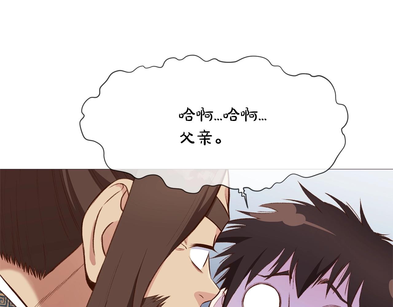 第4话 帝王阁137