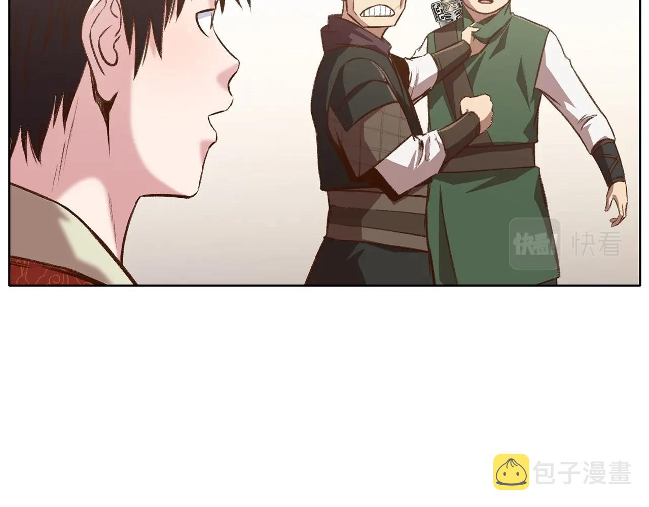 第21话 一起受罚14