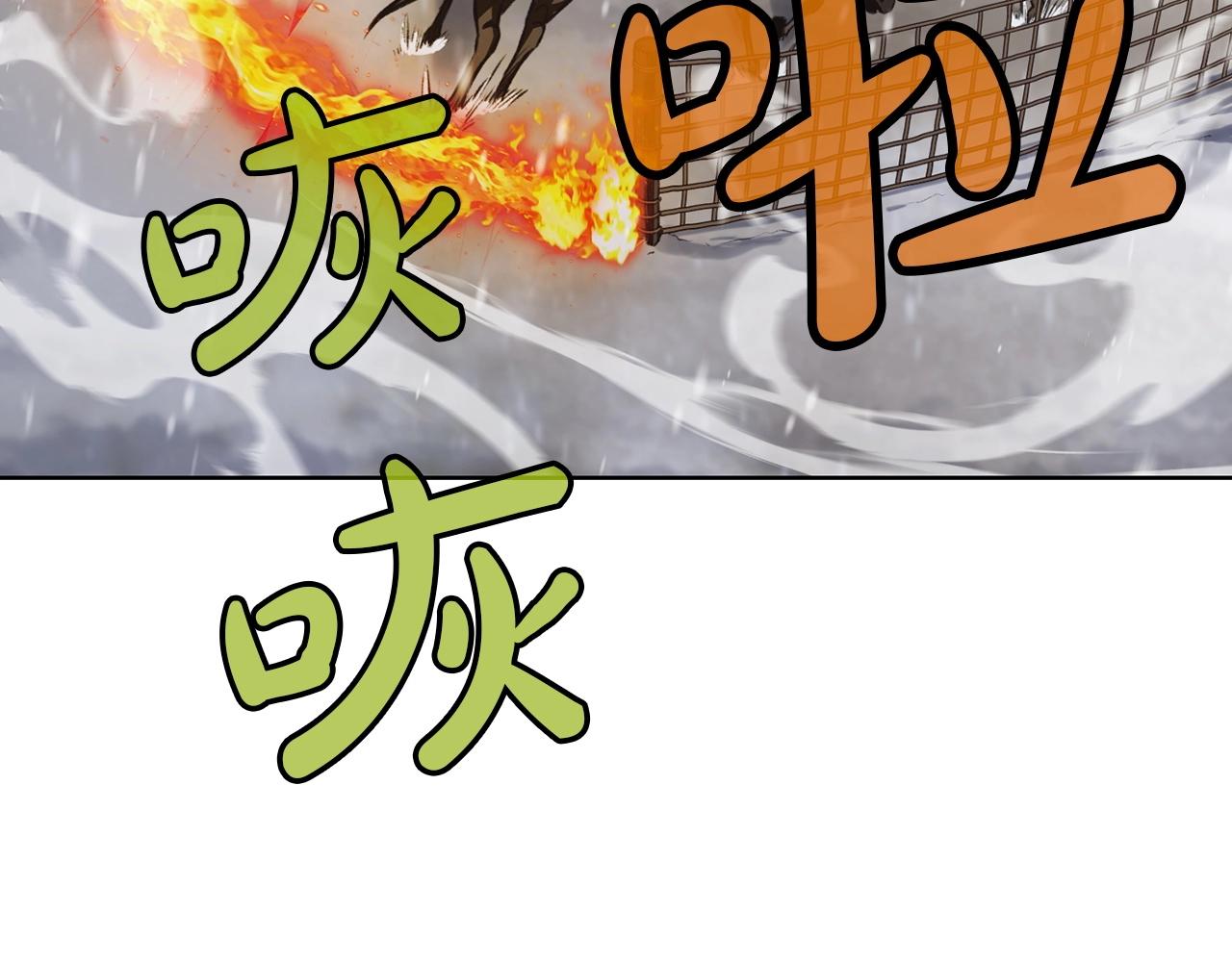 第23话 山贼劫道22