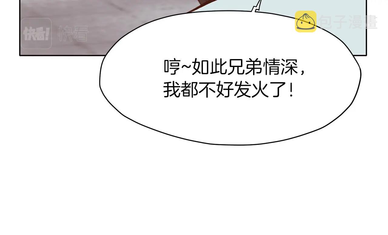 第33话 强势归来191
