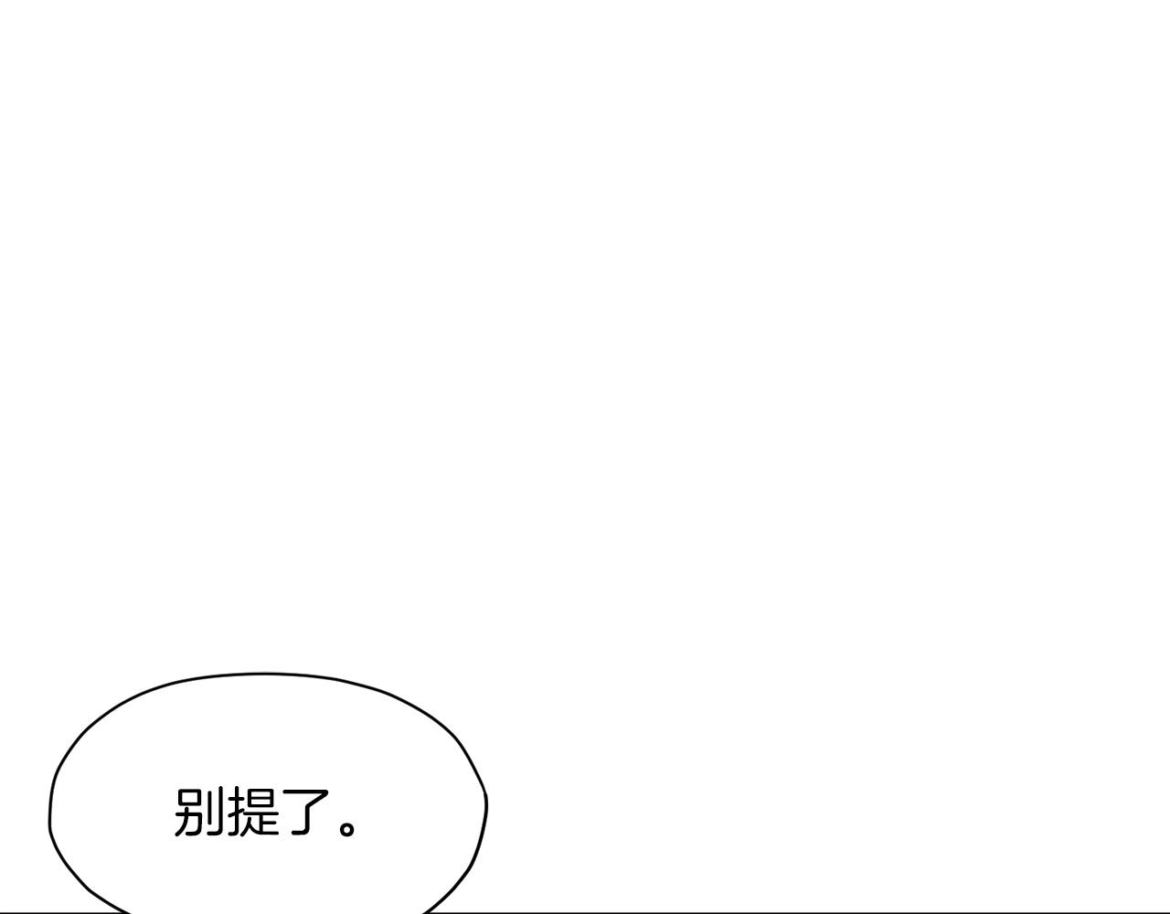 第52话 大事将至77
