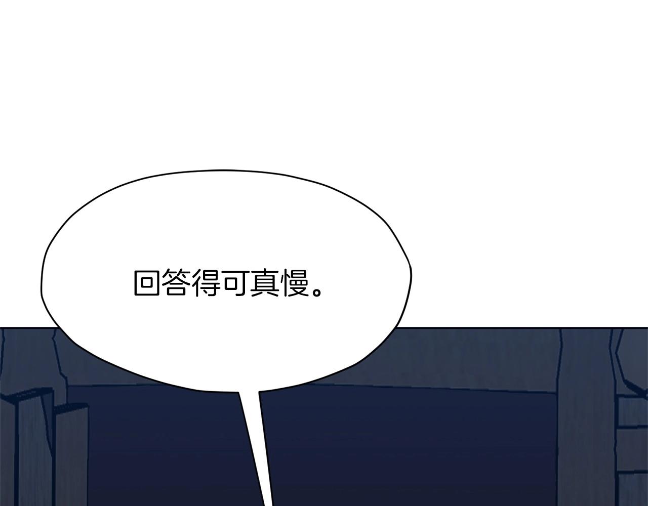 第37话 思想教育65