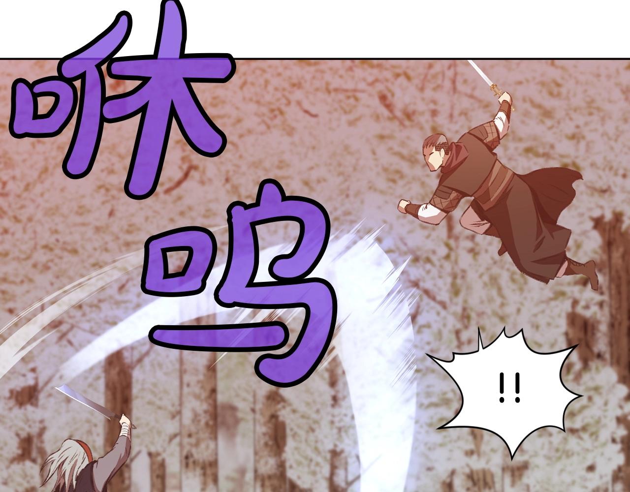 第29话 公子出马85