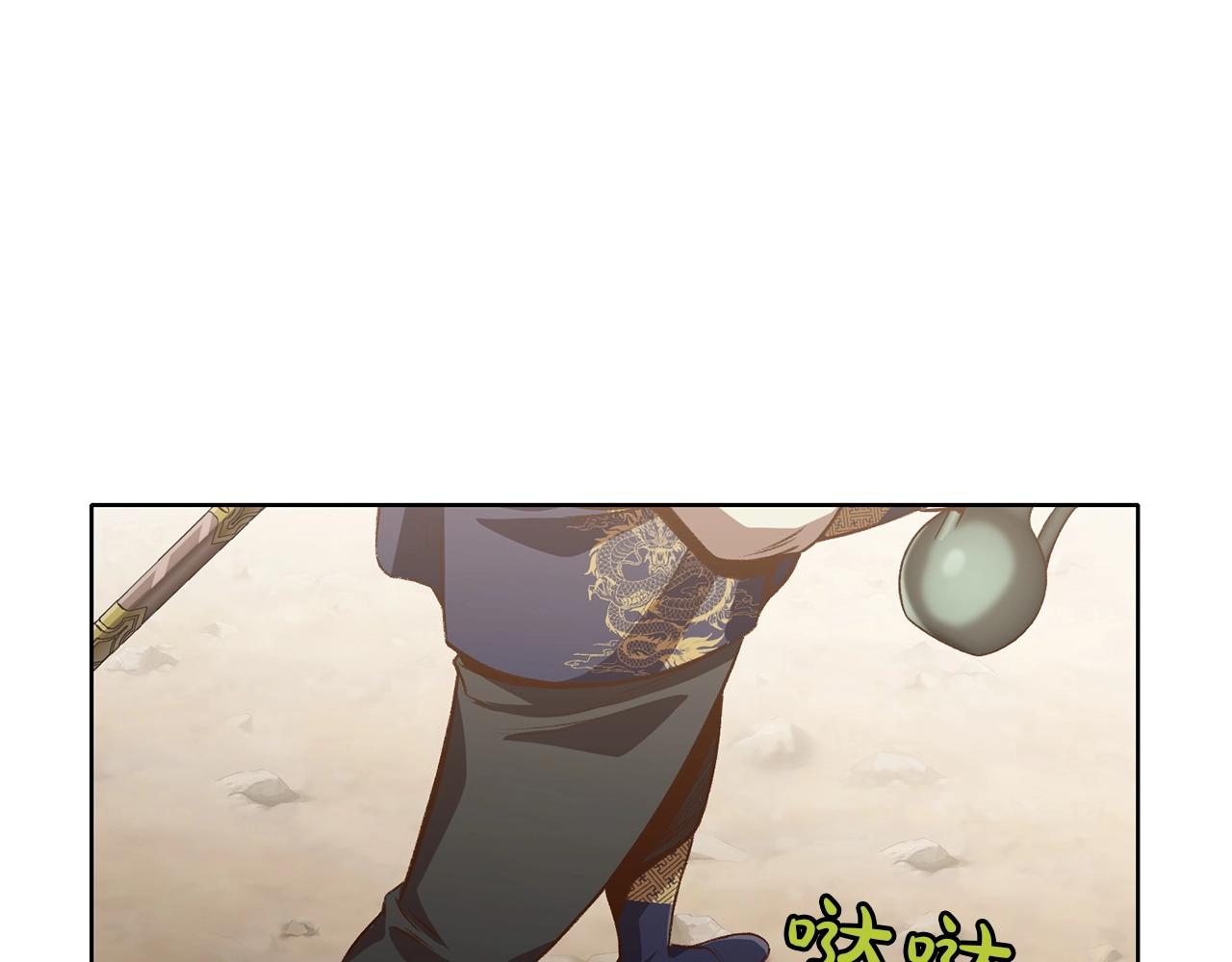 第19话 疯子70