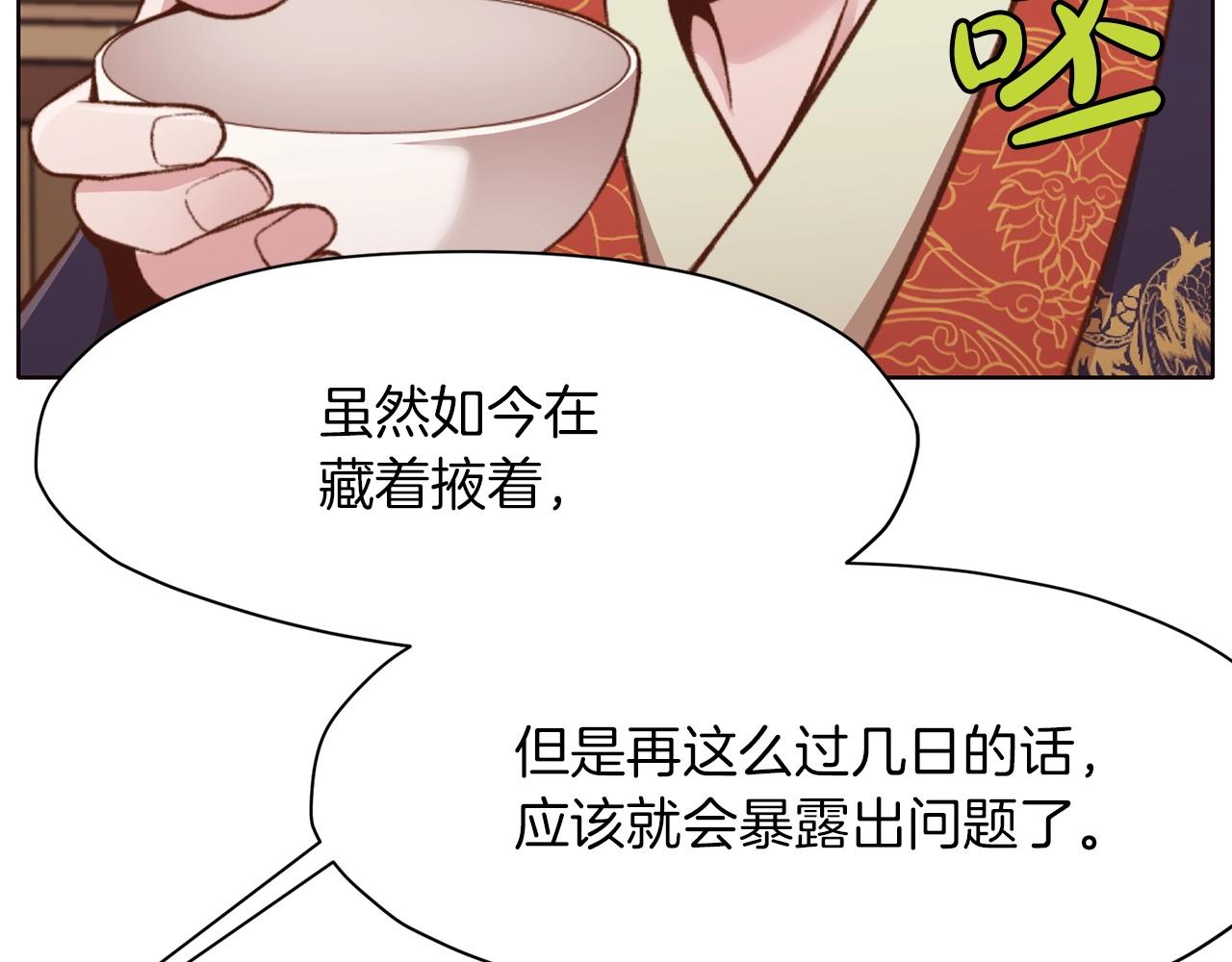 第47话 血花绽放219