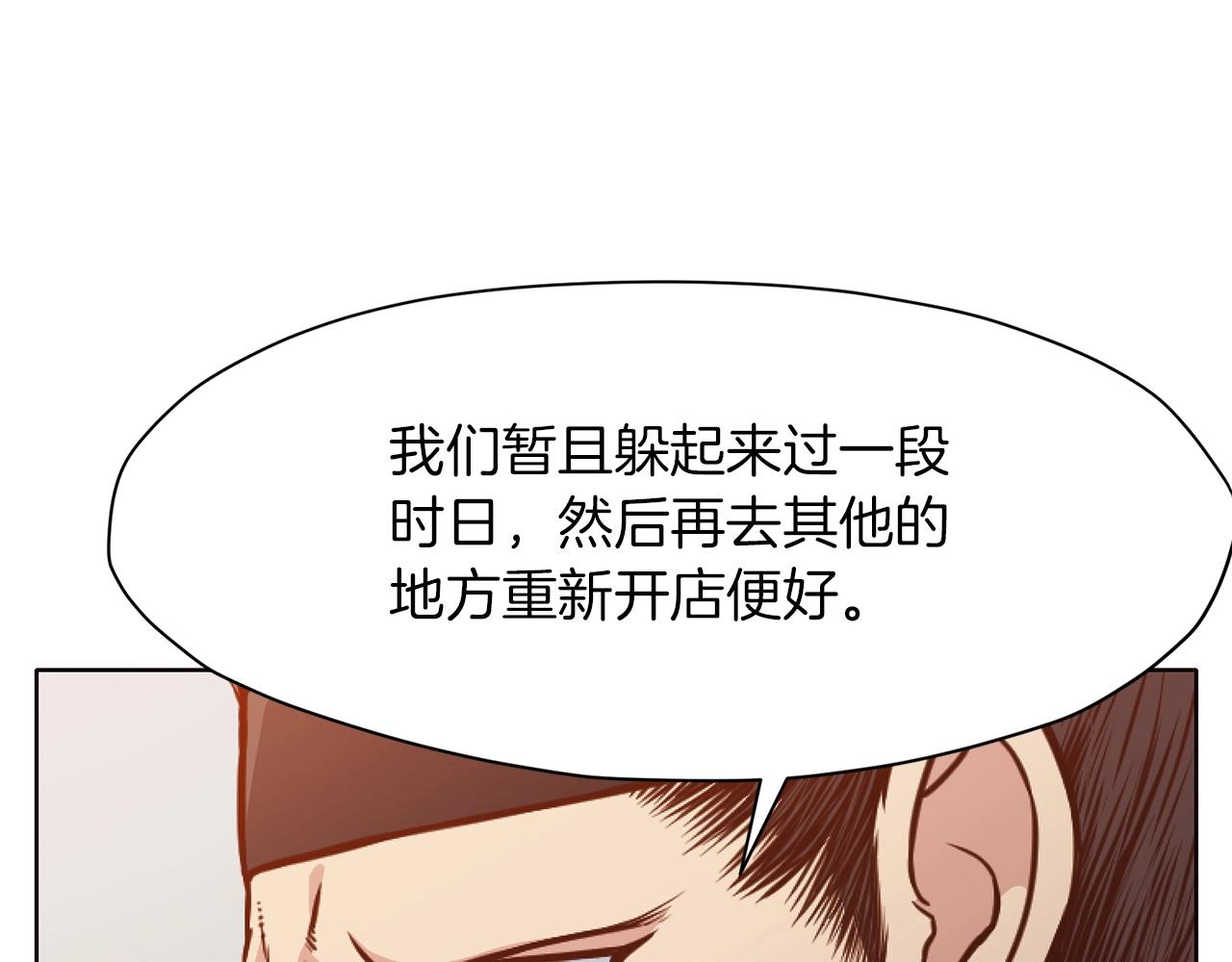 第43话 老巢71