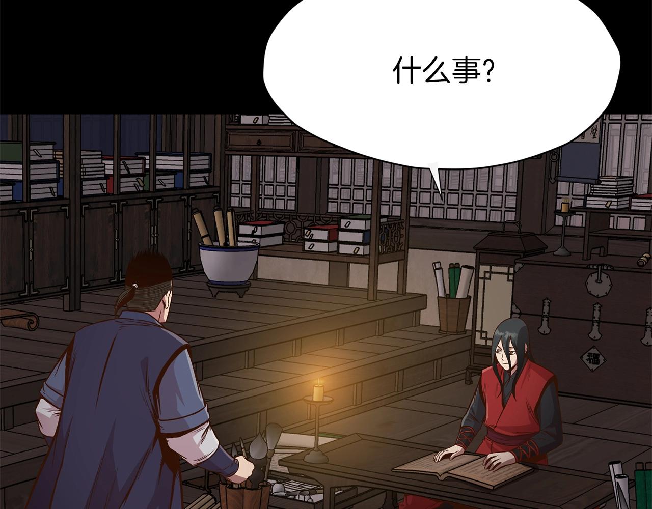 第8话 黑店134