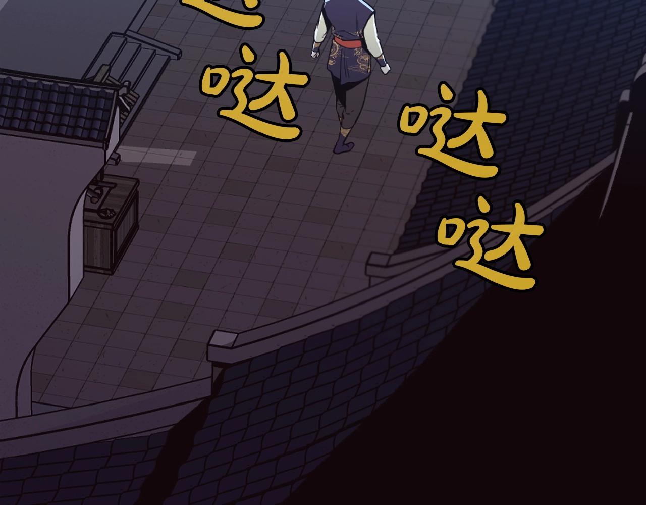 第46话 黑衣人163